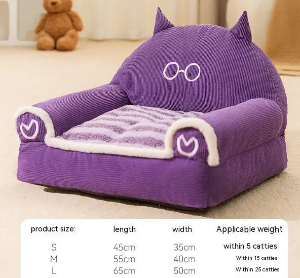 Brown Bear & Purple Lamb Dog Sofa Bed